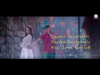 Superstar//bala tripuramani lyrical video brahmotsavam mahesh babu kajal aggarwal samantha
