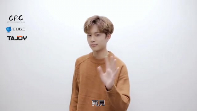 180123 @ crc entertainment instagram update