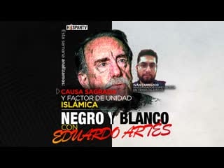 P 03 negro y blanco con eduardo artes p37 low 500