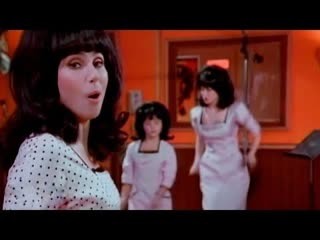 Cher ft winona ryder & christina ricci the shoop shoop song [it's in his kiss] (ost "mermaids" 1990)