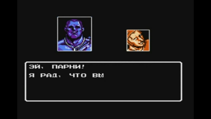 Контра форс застаи с сюжетным текcтом игры на русском языке