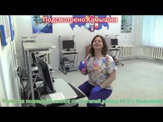 Последний звонок 2020 от учителей школы № 9 г камышина