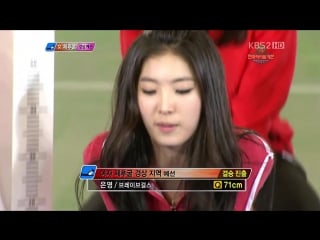 110507 eunyoung (brave girls) @ oh my school '100 points out of 100' ep 24