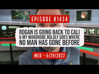 Owen benjamin | #1434 rogan is going back to cali & my wardrobe boldly goes where no man has gone before