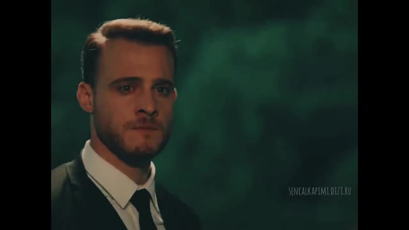 Я ненавижу тебя,серкан болат