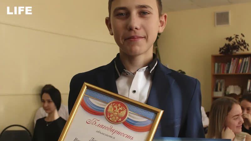 Школьника наградили за спасение маленькой девочки от похитителя