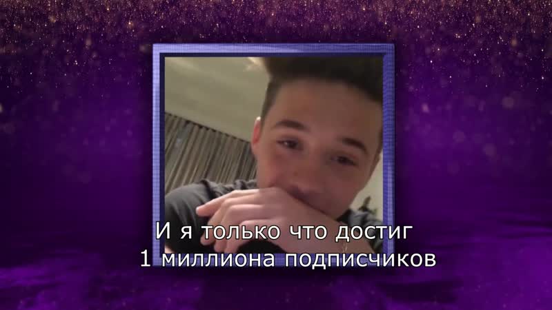 Девид бэкхем хвастается перед сыном