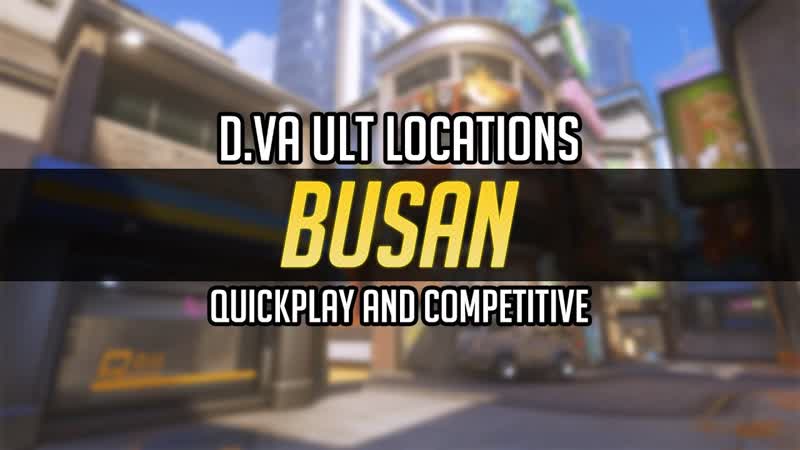 [busan] dva ult locations