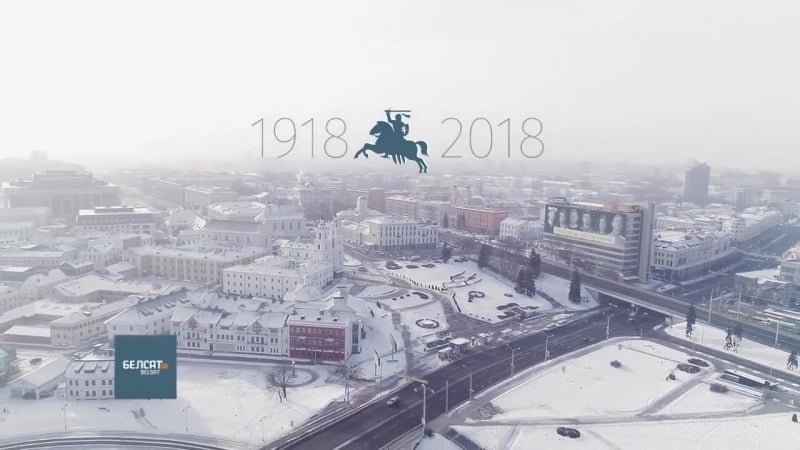 Добры ролік пра беларусь