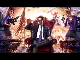 Saints row iv | мир, полный жестокости и трэша