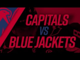 «вашингтон» принимает «коламбус» round 1 game 1