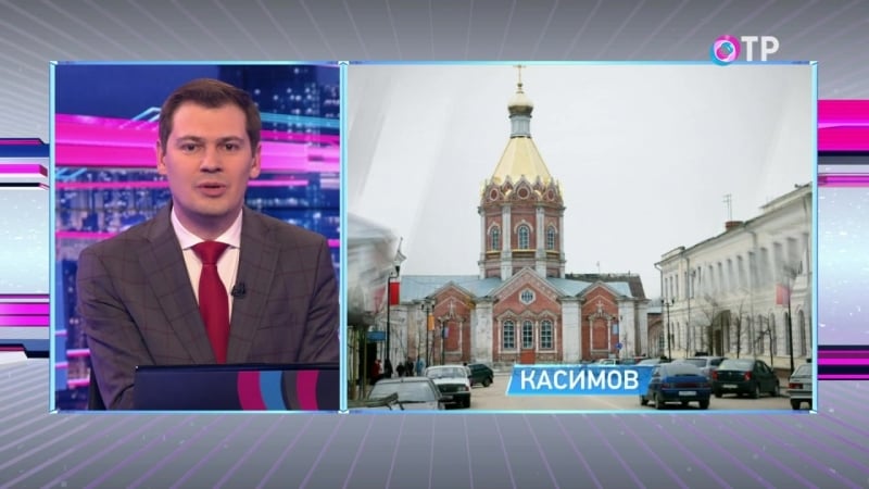 О погоде и событиях в россии за 8 мая