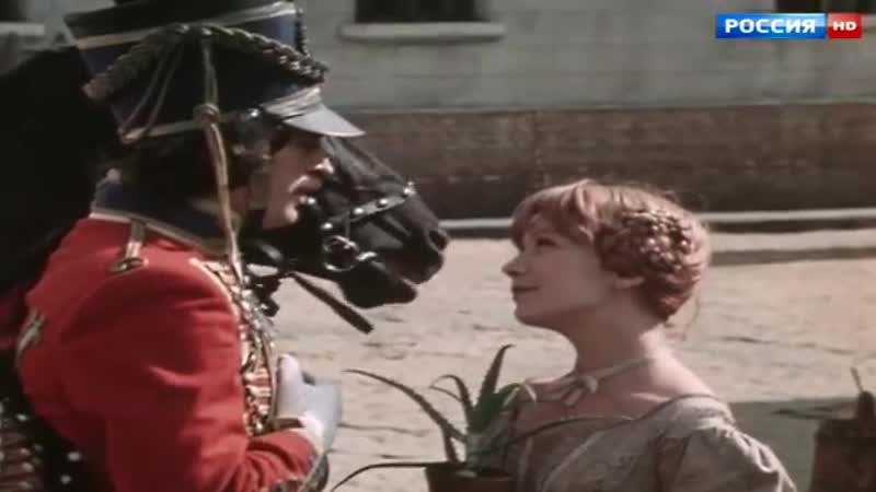 Сватовство гусара [1979г ] fhd