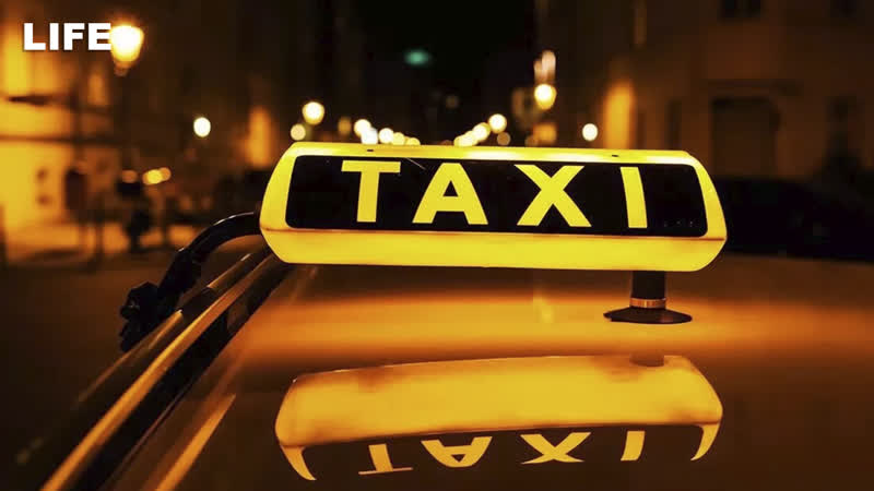 Девушка обвинила таксиста в молодые