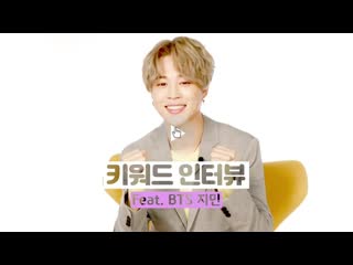 200625 liiv mx bts keyword interview ’jimin by kb kookmin bank