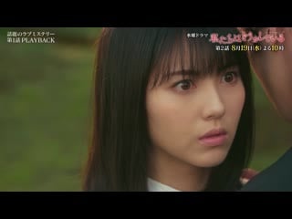 [exclusive raws] watashitachi wa douka shiteiru sp (stv) 1080p