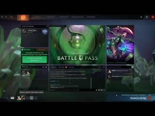 Live кладовая геймера