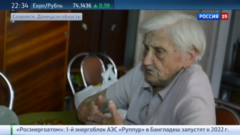 В славянске молодые сестра ветерана, которую облили зеленкой 9 мая