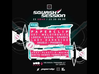 Squash session by demos | terros | maiko | sasha | 007 | | udav | lady darkside | inspector & friends