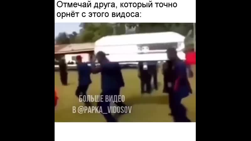 Аморал вошёл в чат