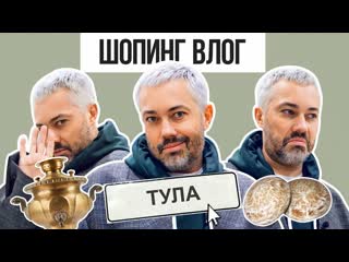 Шопинг vlog из тулы // mango, new yorker, sela, zara