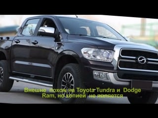 Большой пикап dingzhuang zhao (zx zhao) китайская toyota tundra