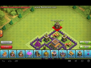 Clash of clans кв база под 5 тх анти гиг