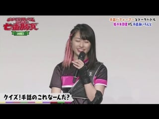 Momoiro clover z siren no nana ban shoubu aarin's part