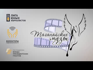 Интервью с андреем парыгиным таганайские музы