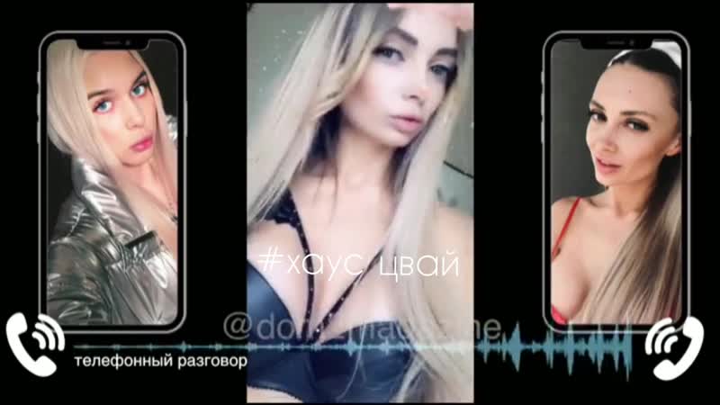 Яна шевцова и рита ларченко покоряют мир элитного эскорта 18+
