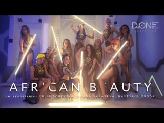 Diamond platnumz ft omarion african beauty