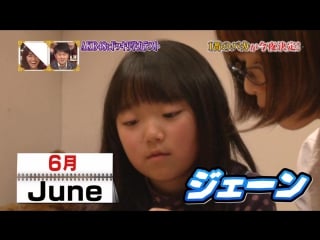 Akb48 naruhodo high school ep28