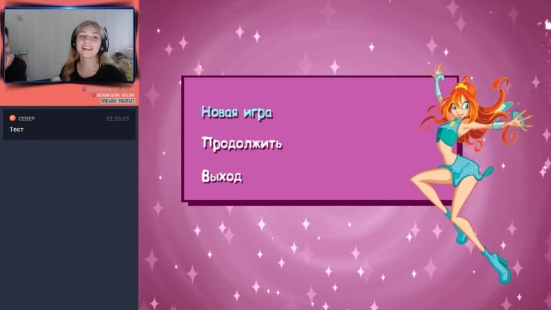 Kornelia феечка винкс