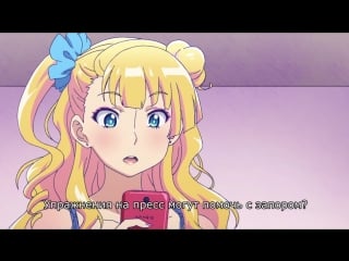 Oshiete! galko chan ova (rus sub) ответь мне, галко чан! (русские субтитры)