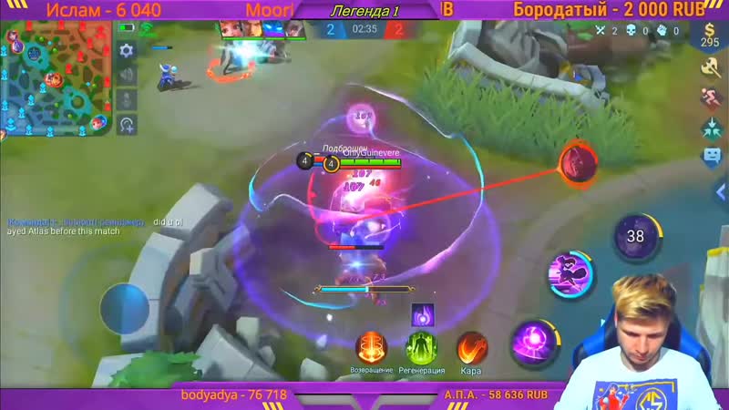 [mobile legends chiilstreeam] гвиневра с нуля до мифа за 116 каток последняя катка mobile legends bang bang