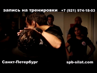 Pencak silat (пенчак силат) in action