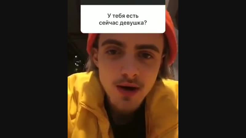 Бледный гей