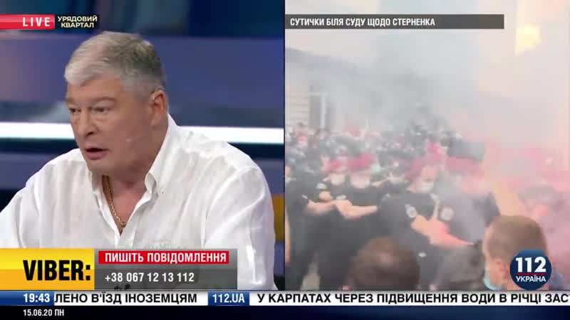 Так начинается фашизм, червоненко о протестах в поддержку стерненко mp4