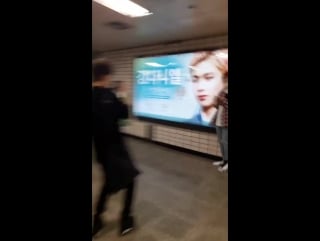 [fancam] 170531 ong seong woo & kang daniel @ subway