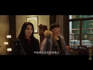 180425 zhang yixing 张艺兴 lay 《黄金瞳》«the golden eyes» bts