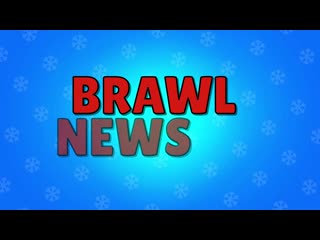 {line} подарочный эдгар сломан! новости лайна бравл старс brawl stars