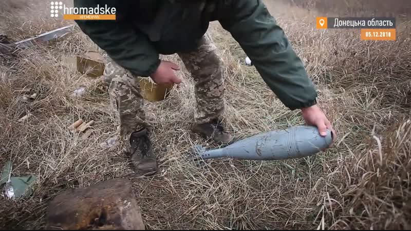 Війна позицій