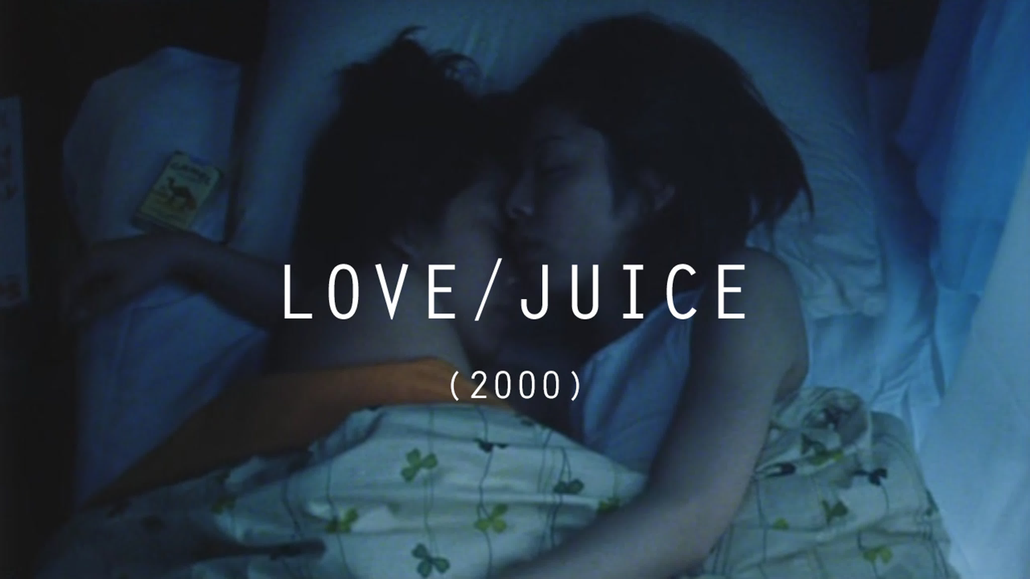 Love/juice (2000), dir kaze shindo