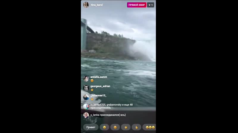 Прямой эфир тины кароль с онтарио ниагарский водопад