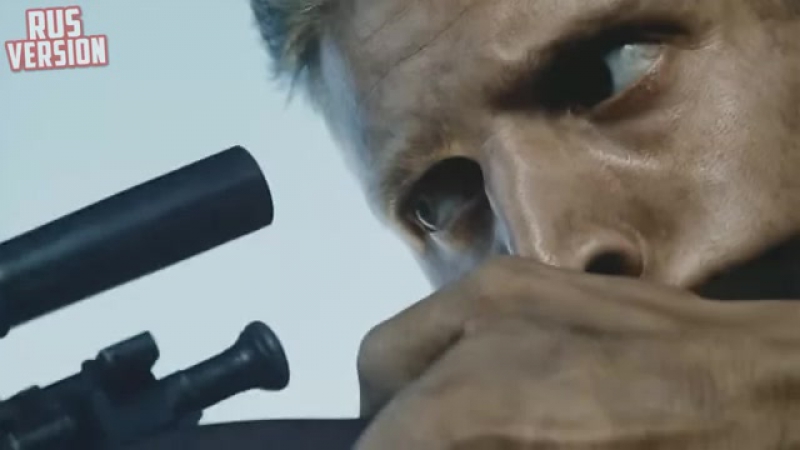 Точное попадание