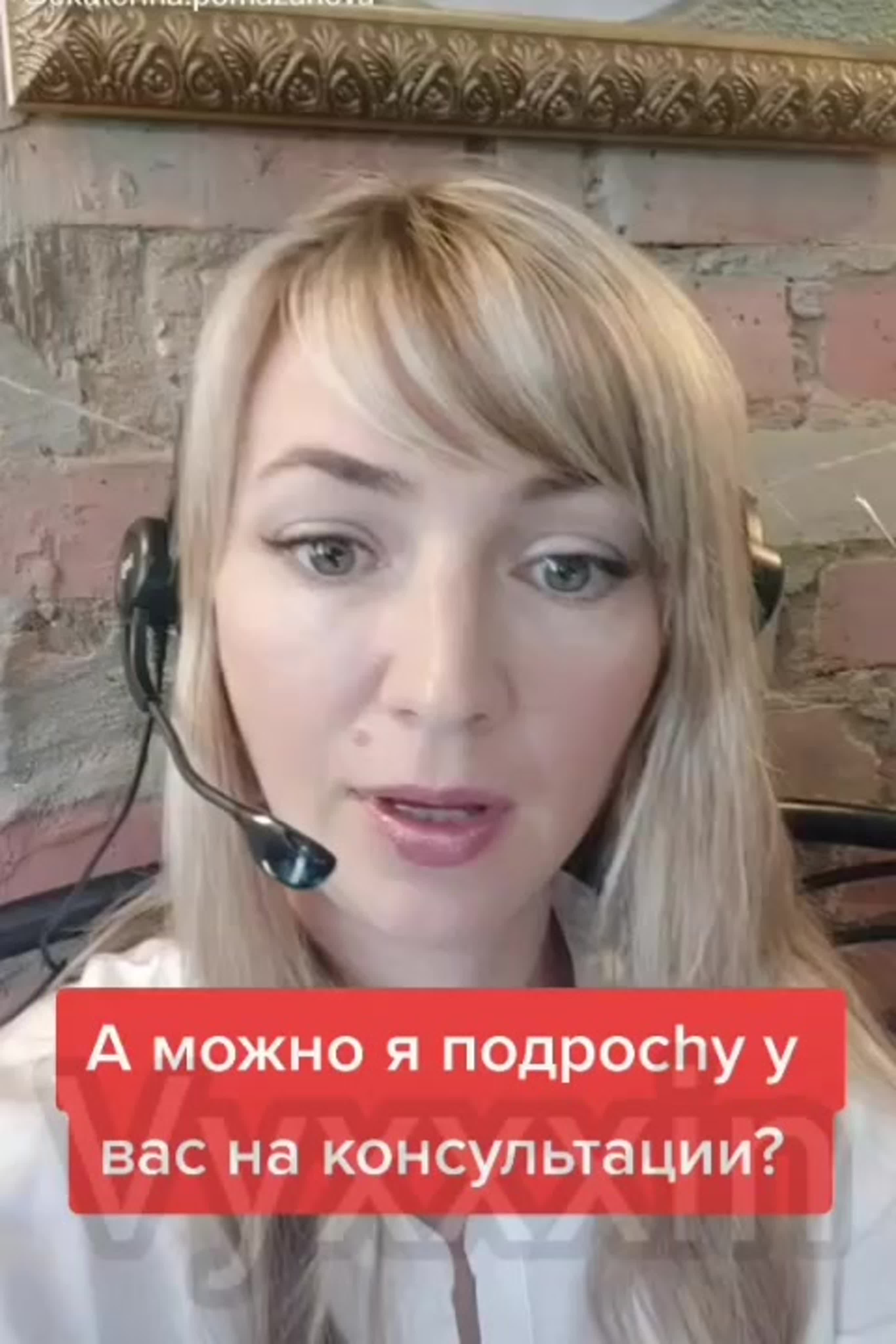 Засветы учителя 