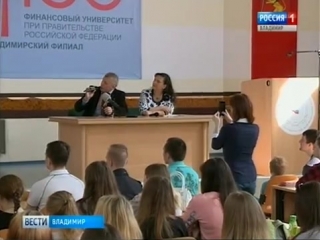 Встреча студентов владимирского филиала с космонавтом