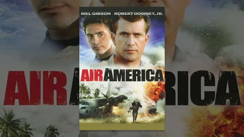 Air amerika premyera uzbek tilida