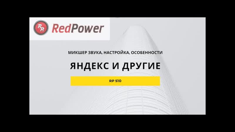 Видеоурок porn video – Видеоурок 12 яндекс и другие навигационные программы настройка, особенности