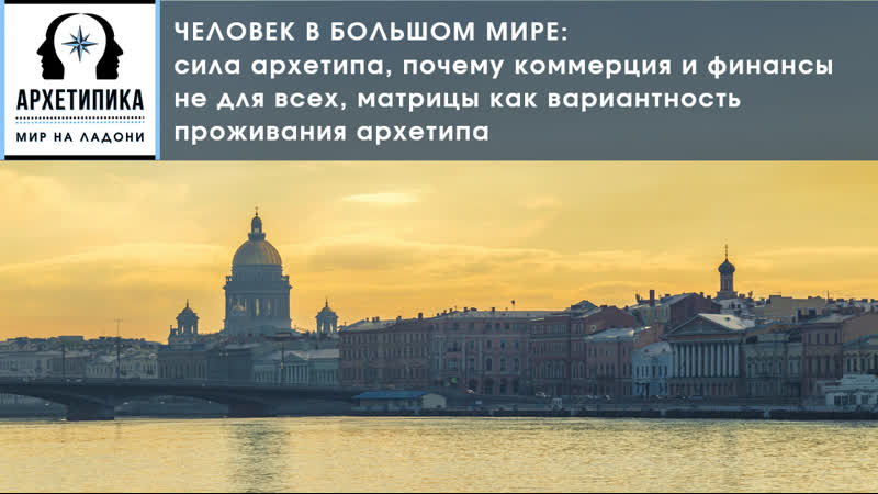 Архетипы юнга сила твоего архетипа (фрагмент)